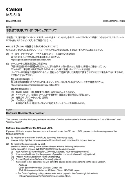 canon キヤノン 超高感度カメラ